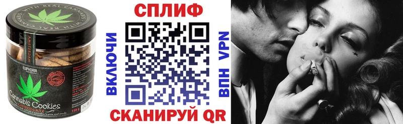Canna-Cookies конопля  Купить закладки  Монино 