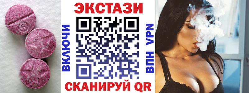 Купить  Монино  Ecstasy TESLA 