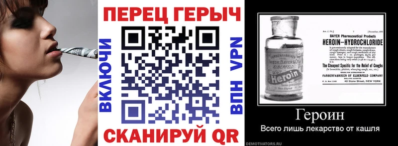 Купить закладки  Монино  ГЕРОИН хмурый