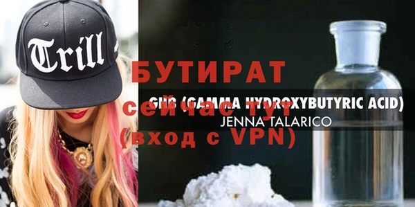 не бодяженный Осташков