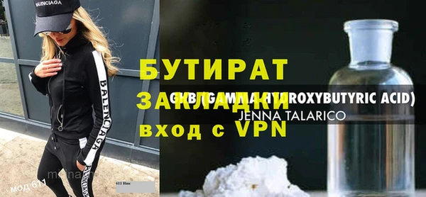 гашик Осинники