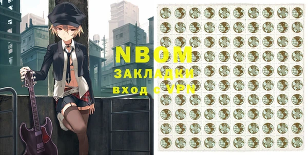 mdma Пересвет