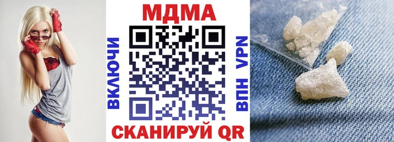 Купить где  Монино  МДМА Molly