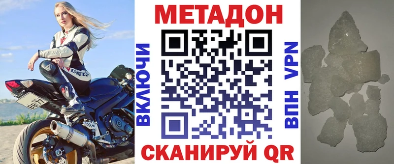 Купить  Монино  МЕТАДОН мёд 