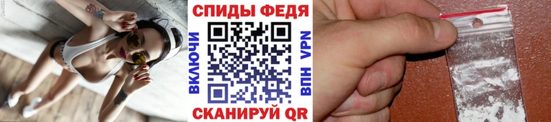 Купить  Монино  МЕТАМФЕТАМИН Methamphetamine 